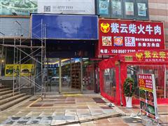 F6组团73平方旺铺房东直租